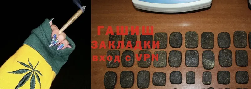 Гашиш hashish  Назрань 